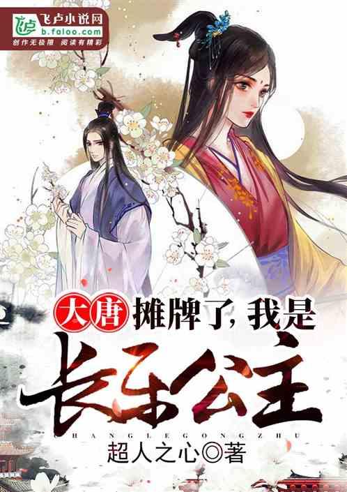新剑侠传奇